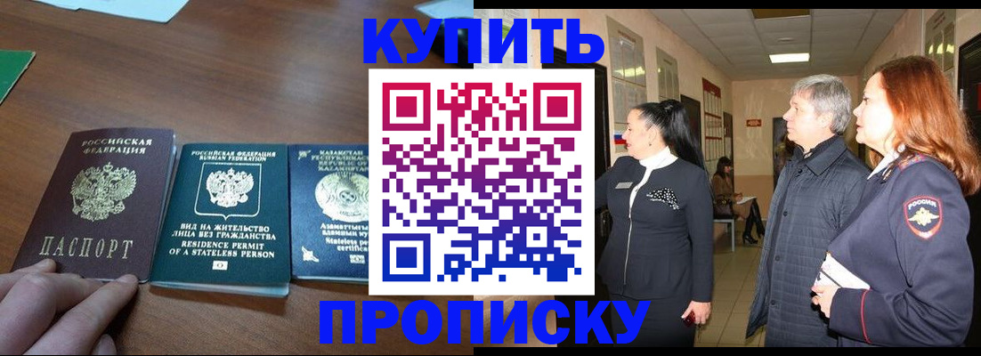 форма 3 в Томске
